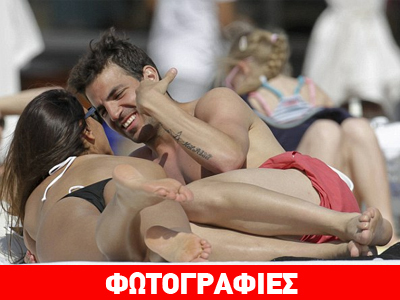 Παιδιά, σας βλέπουν!