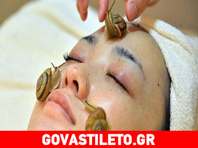 Nέα μέθοδος που υπόσχεται νεότητα: Ζωντανά σαλιγκάρια στο πρόσωπό σου