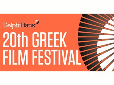 Κάποτε η Μελβούρνη είχε εφτά ελληνικούς κινηματογράφους