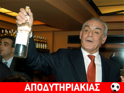 Τα λεφτά μας πίσω, ρε απατεώνες βουλευτές