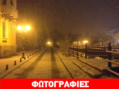 Έντονη χιονόπτωση στη Φλώρινα