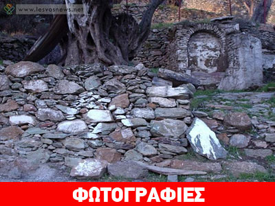 Ιδιώτης κατέστρεψε βρύση του 1815 στο Πλωμάρι