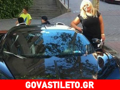 Αυτή είναι η τηλεοπτική παραγωγός που κατηγορείται για διακίνηση ναρκωτικών