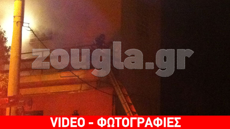 Πυρκαγιά σε μονοκατοικία στη Νέα Χαλκηδόνα – απεγκλωβισμός ηλικιωμένης