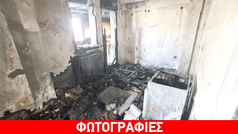 Θεσσαλονίκη: Εικόνες από το διαμέρισμα που η φωτιά «άφησε» δύο νεκρούς