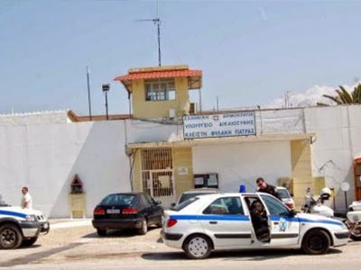Πάτρα: Απάνθρωπες οι συνθήκες στις φυλακές