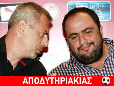 Αναυδοι Σαμαράς και Τσίπρας από Μαρινάκη!