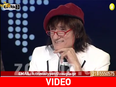 To «Πεινάω» του Στάθη Ψάλτη στον Κίτρινο Τύπο