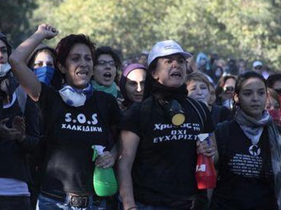 Οι γυναίκες της Χαλκιδικής αντιστέκονται Οι γυναίκες της Χαλκιδικής αντιστέκονται