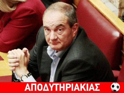 Να απολογηθεί ο Καραμανλής για Φιλιππίδη