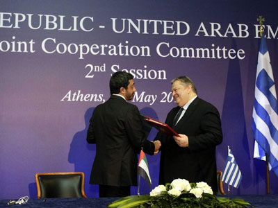 Υπογραφή συμφωνιών Ελλάδας-Ηνωμένων Αραβικών Εμιράτων