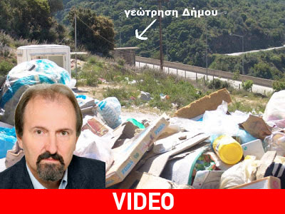 Ηγουμενίτσα: Σκουπίδια μαζί με το νερό που πίνουμε