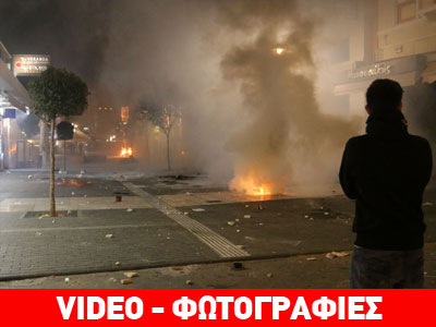 Ένταση στο κέντρο του Ηρακλείου μετά το τέλος της πορείας