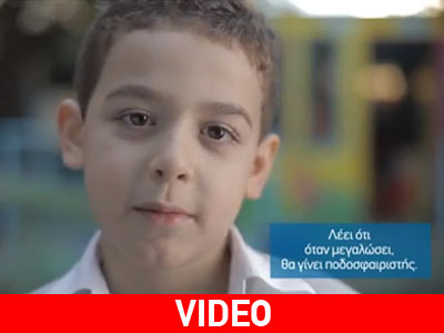 Τα παιδιά που κινδυνεύουν με απέλαση από τη γενέτειρά τους Τα παιδιά που κινδυνεύουν με απέλαση από τη γενέτειρά τους