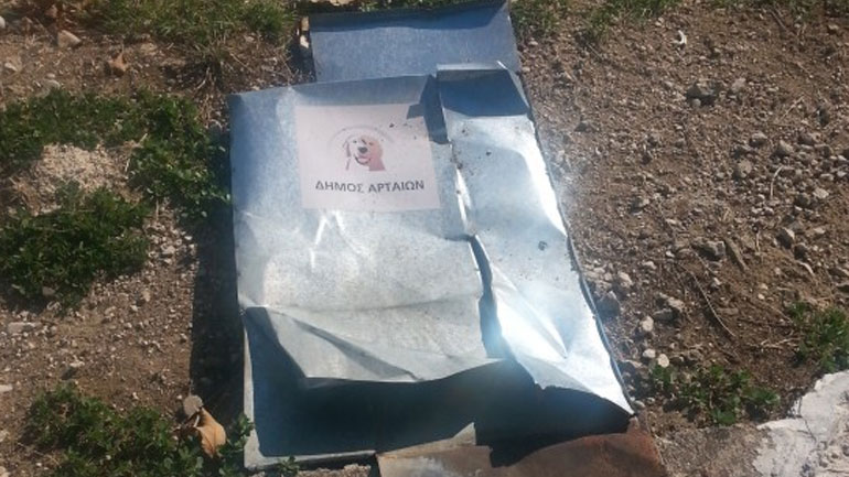 Άρτα: Καταστρέφουν τις ταΐστρες για τα αδέσποτα ζώα