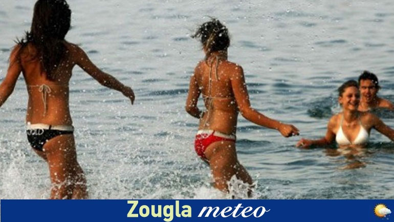 Ο καιρός σήμερα