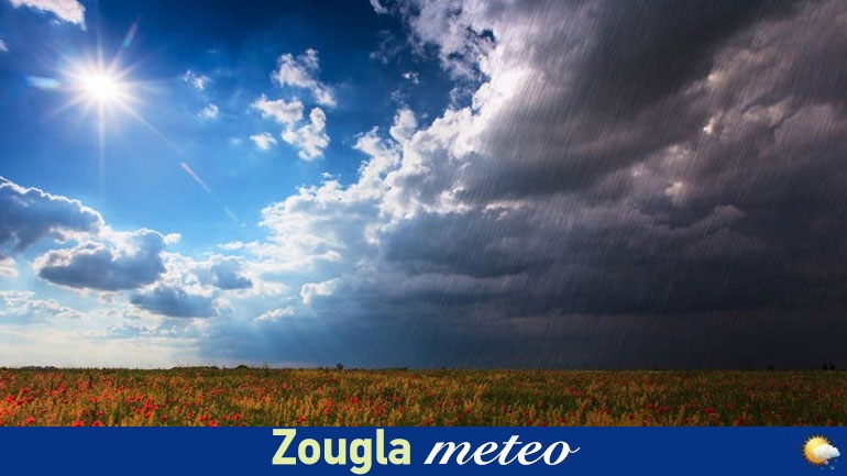 Ο καιρός σήμερα