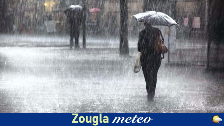 Ο καιρός σήμερα