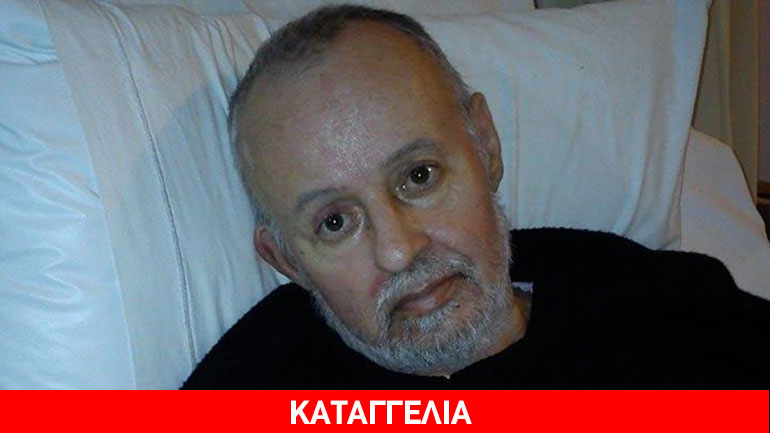 Έκκληση στην κυβέρνηση για τον Ορέστη Έκκληση στην κυβέρνηση για τον Ορέστη