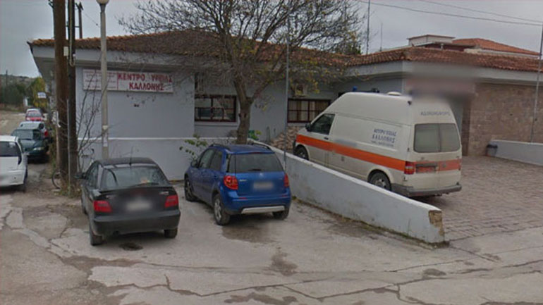 Λέσβος: Χωρίς ασθενοφόρο η Καλλονή γιατί δεν υπάρχει βενζίνη