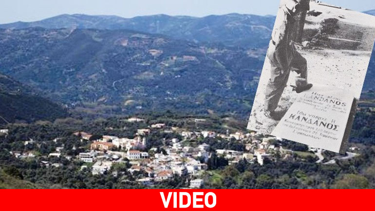 «Εδώ υπάρχει η Κάντανος» – Το χωριό που νίκησε την ναζιστική ανανδρία