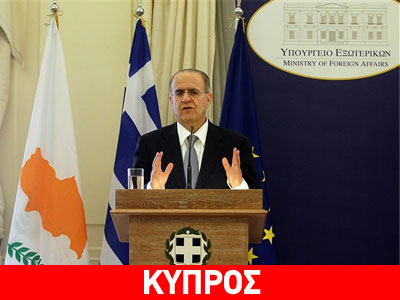 «Λαμβάνονται όλα τα μέτρα για την εφαρμογή του μνημονίου»