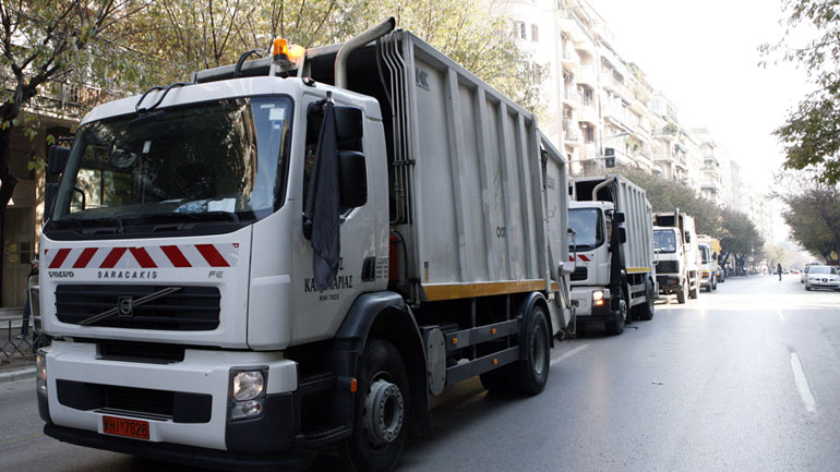 Προσλήψεις με οκτάμηνη σύμβαση στον Δήμο Μοσχάτου –Ταύρου