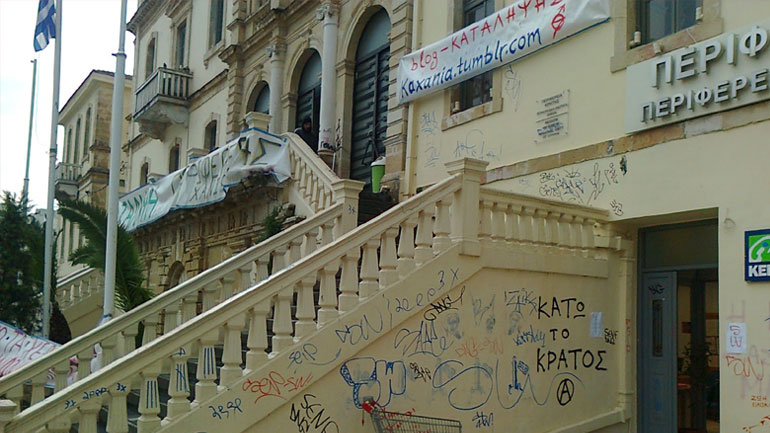 Χανιά: Οι βουλευτές του ΣΥΡΙΖΑ «στο πλευρό» των 9 πολιτών που δικάζονται την Τρίτη