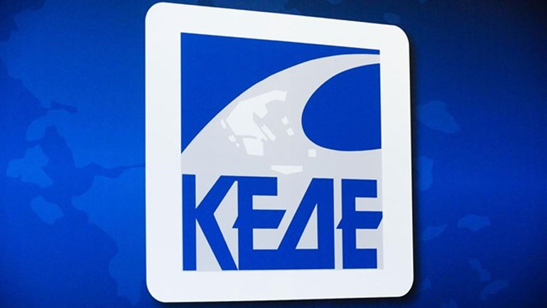 Οι προτάσεις ΚΕΔΕ για ΕΣΠΑ και κοινωνικές δομές