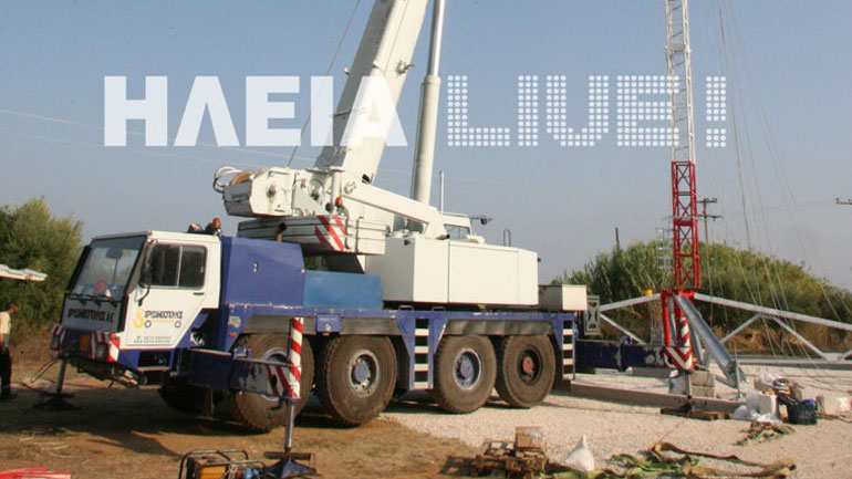 Ηλεία: Άγνωστοι κατέστρεψαν κεραία κινητής τηλεφωνίας στο Κουρτέσι