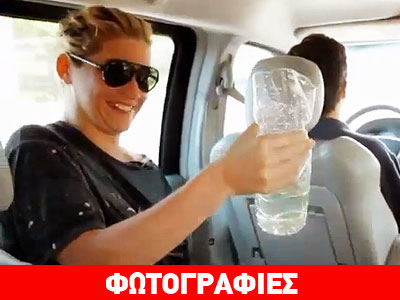 Σκέτη αηδία: Pop star πίνει τα ούρα της