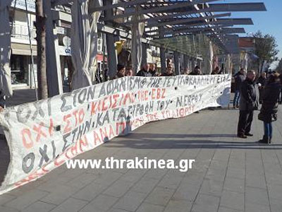 Ο Σαμαράς δεν σταμάτησε στην Ορεστιάδα λόγω αντιδράσεων
