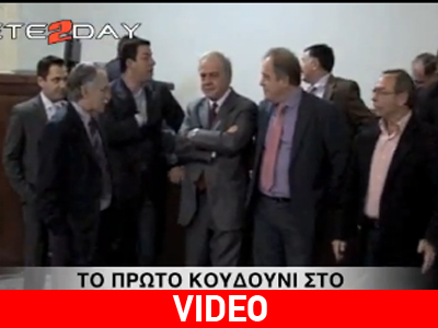 Το πρώτο κουδούνι στο Εφετείο Ανατολικής Κρήτης