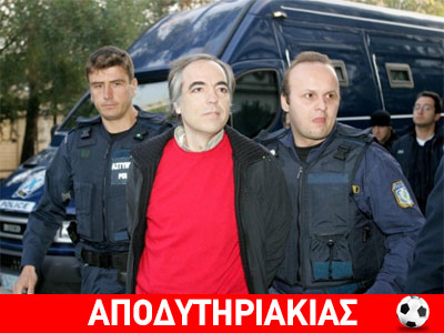 Σκοτώστρα με συνέπεια ο Κουφοντίνας