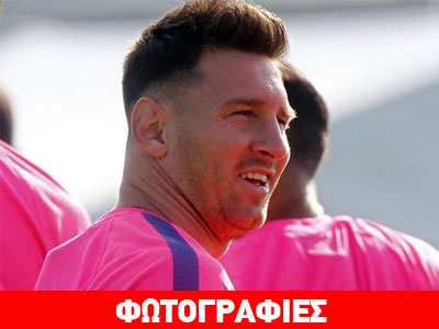 Μέσι: Με νέο look και παραπανίσια κιλά