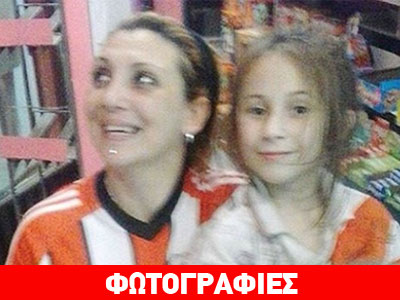 Αργεντινή: Χούλιγκανς ξυλοκόπησαν μητέρα