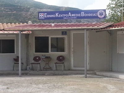 Κύμη: Ξεκινά η λειτουργία του τομέα ΕΚΑΒ