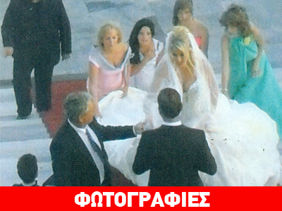 Ο εφοπλιστικός γάμος της χλιδής