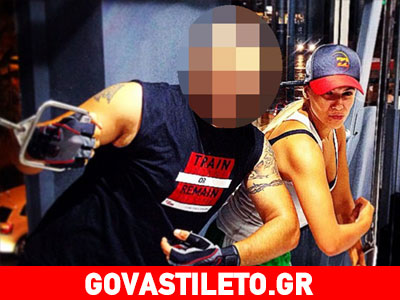 Με ποιον ηθοποιό γυμνάζεται η Λάουρα Νάργες;