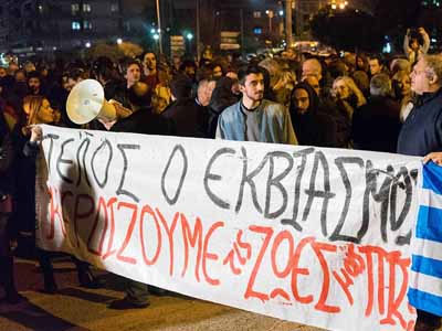 Συλλαλητήρια στήριξης της κυβέρνησης και στη Λάρισα