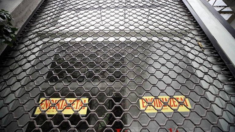 «Λουκέτο» σε 96 επιχειρήσεις στη Μαγνησία