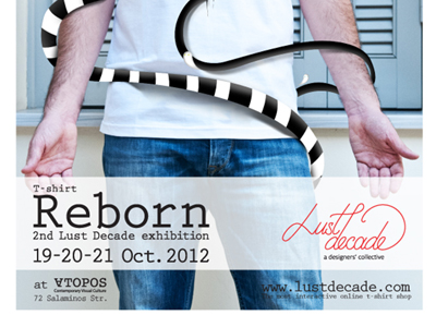 Το Lust Decade επαναπροσδιορίζει το t-shirt