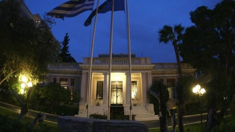 Ολοκληρώθηκε η σύσκεψη στο Μέγαρο Μαξίμου