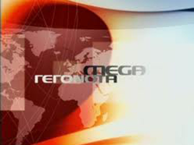 Απολύθηκε βοηθός σκηνοθέτη του MEGA για τα λάθος πλάνα του Πολυτεχνείου