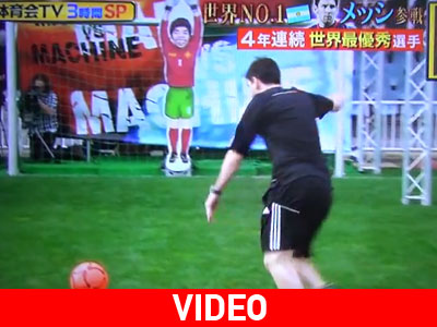 Μέσι εναντίον ρομπότ τερματοφύλακα