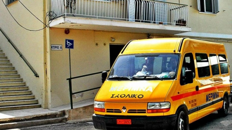 Πάτρα: Ακατάλληλο το λεωφορείο μετακίνησης των παιδιών της «Μέριμνας»