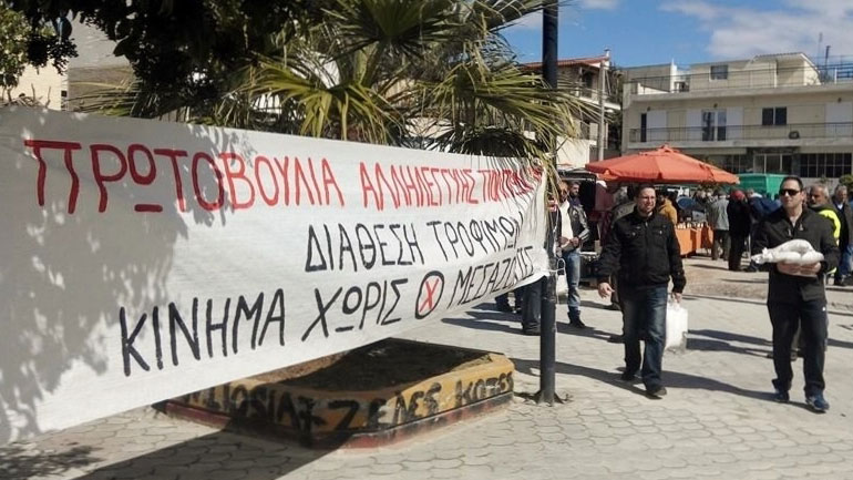 Με απόλυτη επιτυχία η διάθεση τροφίμων χωρίς μεσάζοντες στο Ίλιον