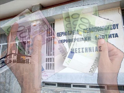 Μεσσηνία: Εισέπραξε με πλαστές εξουσιοδοτήσεις χιλιάδες ευρώ και εξαφανίσθηκε