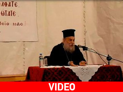 Ο Μητροπολίτης είναι Λέων και Αρειανός!