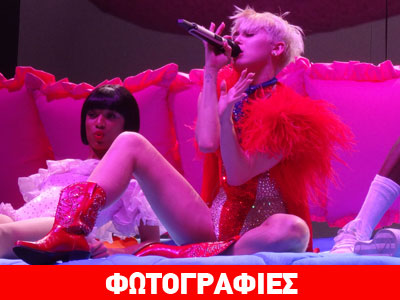 Η Miley Cyrus προκαλεί από συνήθεια Η Miley Cyrus προκαλεί από συνήθεια